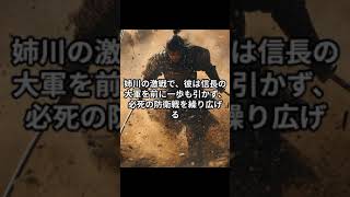 【クイズ】この戦国武将は誰でしょうか？コメント欄で教えてね。 #shorts #歴史 #クイズ #雑学 #豆知識