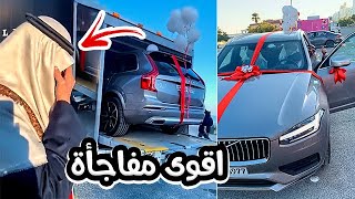 فهد العرادي سناب [ 263 ] مفاجأة الخال بوطلال سيارة Volvo 🎁 وصار يبجي 💔