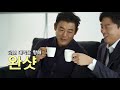 eng sub 예비 품절남 김희원 성동일한테 담보💸잡힌 사연... 📢아재 개그 주의❗ 1stlook tv