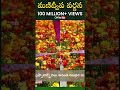 manidweepa varnana మణిద్వీప వర్ణన manidweepa varnana slokas bhakti songs 100m views