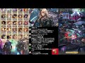 20【ロマサガrs】　⚔決戦サルーイン⚔【初見様・初心者様歓迎】【身の丈配信】