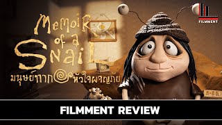 รีวิว Memoir of a Snail - มนุษย์ทากหัวใจผจญภัย l Filmment Review