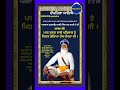 live chaupehra sahib ਚੌਪਹਿਰਾ ਸਾਹਿਬ ਲਾਈਵ ਪਾਠ sikhzee