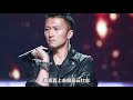 《好聲音2020》12場battle，守擂成功率41.7%，兩人像是“裸送”！ 娛樂放映室