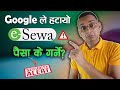 Google Blocked eSewa App | Kina Hatyo eSewa App Paisa Ke Garne?