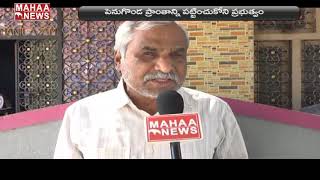 Government Neglecting Historical Constructions In Penugonda Anantapur | MAHAA NEWS