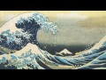 hokusai says 20 minute meditation poem