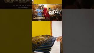 Thaai kelavi song❤️‍🔥| thiruchitrambalam| #d44 |piano cover 🎹| keyboard| #anirudh #danush #kollywood