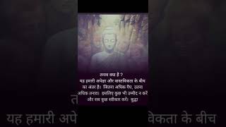 Adi guru Shankaracharya was Buddhahist.monk.#buddha#buddhism#religion#spirtituality#spiritual