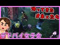 【DBD】2年ぶりに帰ってきたオネェたち!! #102【デッドバイデイライト】