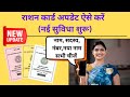 haryana labour card new update haryana new labour copy how to verify labour haryana