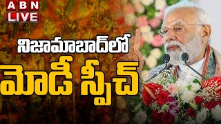 🔴LIVE: నిజామాబాద్ లో మోడీ స్పీచ్ | PM Modi Public Meeting Speech | ABN Telugu