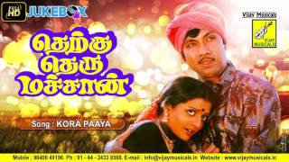 KORA PAAYA || THERKU THERU MACHAN || SPB, S JANAKI, SATHYARAJ, BHANUPRIYA || VIJAY MUSICALS