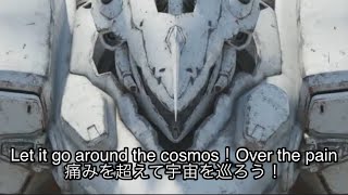 ［ACfa］Cosmos 意訳歌詞付き　ARMOREDCORE forAnswer