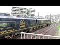 近鉄吉野線16200系特急青の交響曲 橿原神宮前駅発車 kintetsu limited express