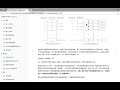 24 数据结构和算法丨02 顺序表丨03 基本顺序表与元素外围顺序表