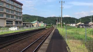 あめつち　浜村駅通過