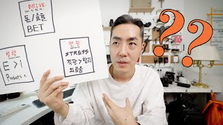 나는 과연 사업가 체질인가?