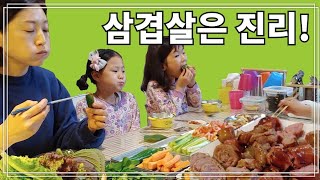 [먹방] 흔한(?) 삼겹살 파티ㅋ (feat.골뱅이?)