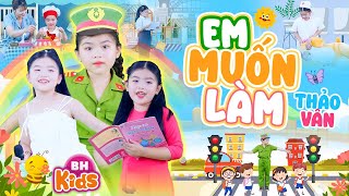 Em Muốn Làm - Bé Thảo Vân | Nhạc Thiếu Nhi, Em muốn làm cảnh sát, St: Nguyễn Văn Chung | Official MV