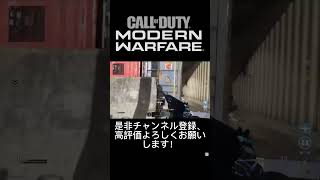 「CODMW」配信中の連続キル集！