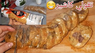 وأخيرا التعمير نتاع مرت صاحبه الي طلبتوه بزاف مع سر الطراوة بلمسة اختي وفرق الرقاق والبركوكس