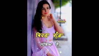 Roka || Karan Randhawa || new Punjabi songs 2021
