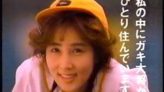 1989年10月に流れていたCM　（2/3）