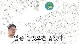 [원신 상담] 나는 이 이야기를 싫어한다.