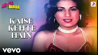 Kaise Kehte Hain - Asha Bhosle | Anil Kapoor | Jackie Shroff | Andar Baahar