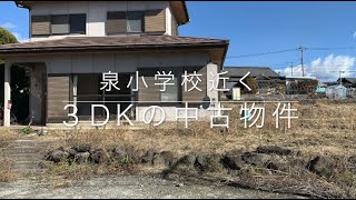 北杜市大泉町西井出、利便性の高い住宅