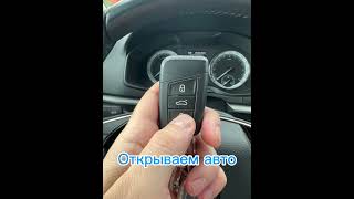 Skoda Karoq. Сброс инспекционного сервиса и замены масла. Start-stop