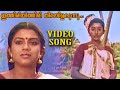 Ithiriyithiri Thirayilakunnu...| Suryan | Malayalaam Video Song | Johnson Hit Song | Vani Jayaram |