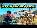 SKS,DRAGNOV(SVD),WOOD PECKER GUNS ONE TAP HEADSHOT PRO TIPS AND TRICKS IN FREE FIRE IN TELUGU