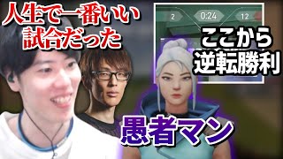 下層の神試合、愚者マンに翻弄されながらも勝利を掴むはんじょうとマゴ【2024/08/04】