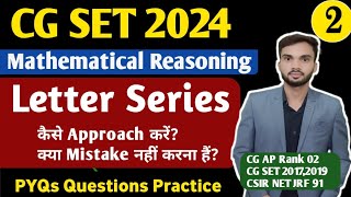 Letter Series I Mathematical Reasoning I Important Questions Practice I CG SET Exam 2024 I Paper I