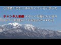 【超簡単・絶品・激安】アジの漬け丼の作り方・佐渡島発！