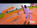 Second Turf match with GoPro | Cricgetters vs VintageTitans | #goprocricket #villagecricket #cricket