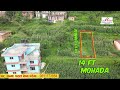 जम्मा १७ लाखमा भक्तपुर मा घडेरी adhikari real estate ghar jagga ghar jagga kathmandu real