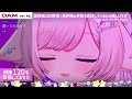 【歌枠 karaoke】高評価280＆同接150目標♡おかえり、配布中です♡初見さんも大歓迎♡【 茶々プラムム vtuber 】