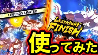 4周年目玉キャラ『身勝手の極意 極 』使ってみた‼︎ぶっ壊れ最強キャラで草【ドラゴンボールレジェンズ】【DRAGONBALL LEGENDS】【4周年】