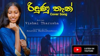 Ridunu Than (රිදුණු තැන්) Cover | Vishmi Tharusha