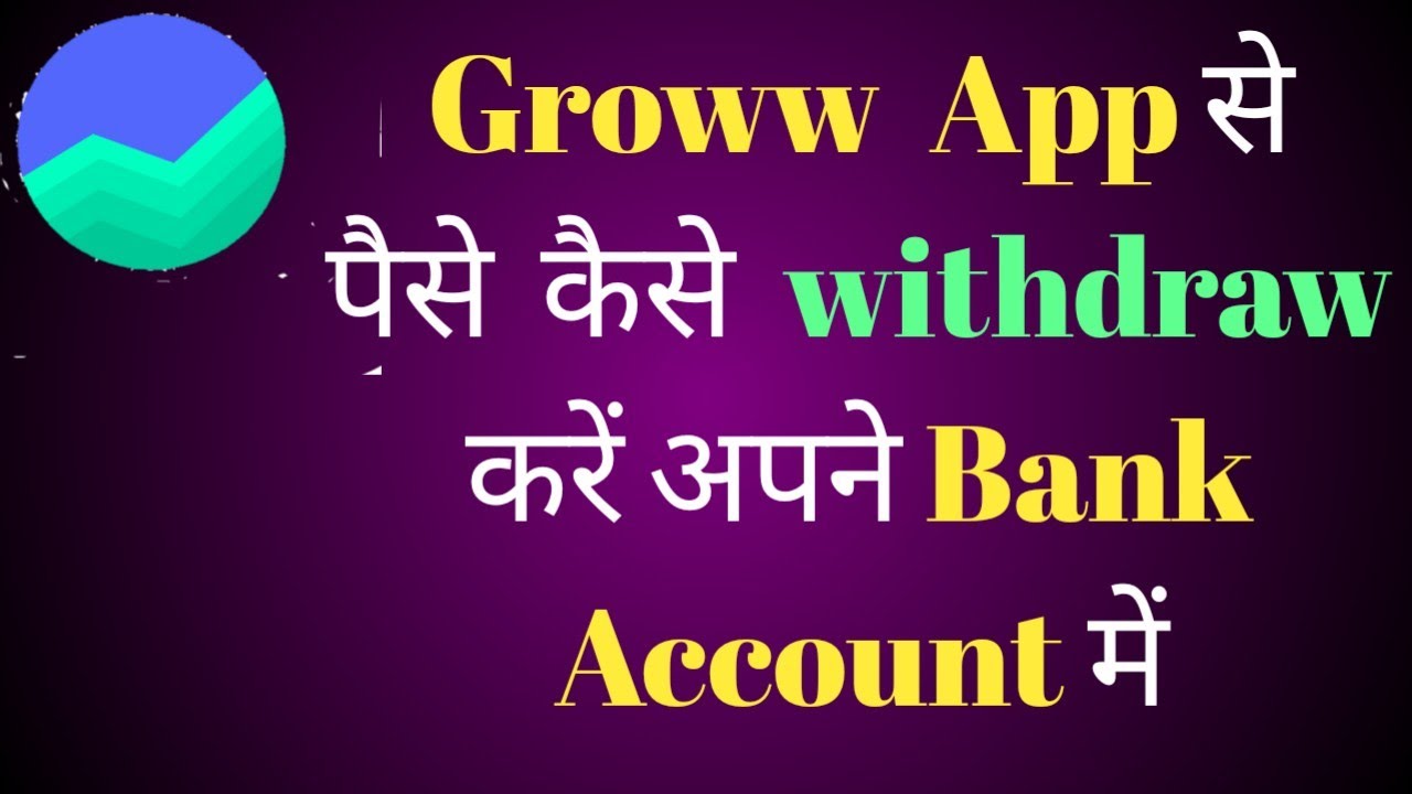 How To Withdraw Money From Groww App | Grow App Se Paise Kaise Withdraw ...