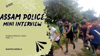 Assam Police 🥰 Mini Interview Part -2||Assam Police Daily Vlog|Sunday Special|#assampolice #commando