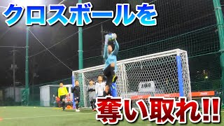 埼玉ゴールキーパースクール朝霞校GKトレーニング・ゴールキーパー練習・小学生・中学生　2020年10月11日