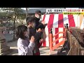 商売繁盛などを祈願 與賀神社の新春恒例「十日恵比須大祭」始まる 【佐賀県】 23 01 09 18 10