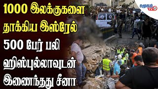 இஸ்ரேல் ஈரானை போருக்கு தூண்டுகிறது | ஈரான் ஜனாதிபதி எச்சரிக்கை | 3 ஆம் உலக போரின் ஆரம்பம்..!