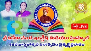 SREE VIVEKANANDA  School 48th Annual Day Celebration ‪@CRNewsgudur