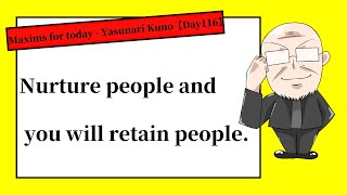 【Day116】Nurture people and you will retain people. | Maxims for today -Yasunari Kuno-