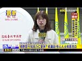 最新》檢察官自清與吳乃仁餐敘但快閃 侯漢廷轟說謊@newsebc